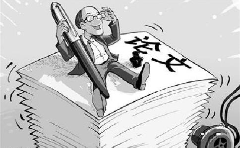 論文查重率太低會出事嗎