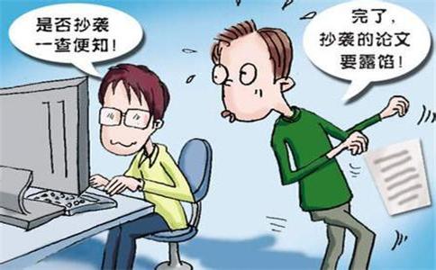 知網查重報告怎么看