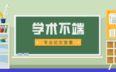 本科畢業(yè)論文查重相似度19%還要降重嗎？(圖1)