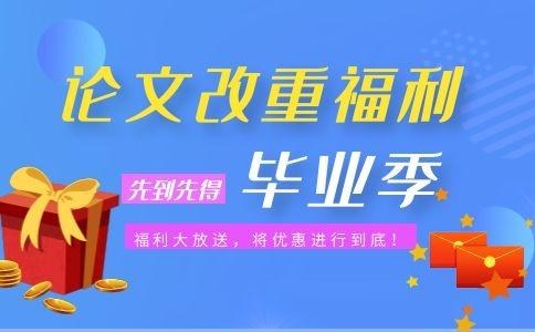碩士論文知網查重系統是哪個？(圖1)