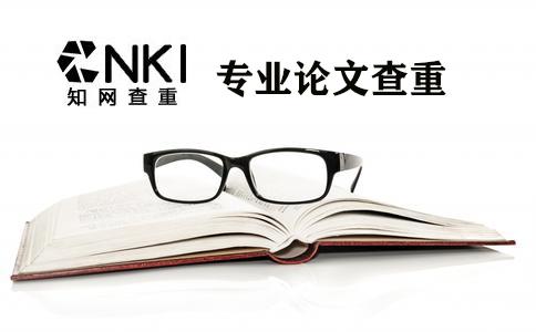 本科生修改稿查重嗎？(圖1)