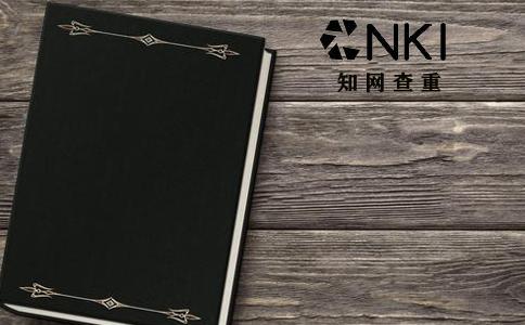 碩士畢業后論文如何查重？(圖1)