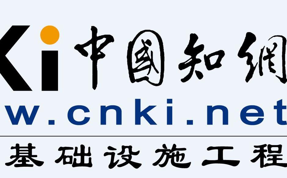 中國(guó)知網(wǎng)查重系統(tǒng)介紹