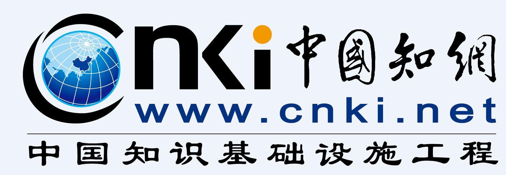 維普論文檢測系統怎么樣