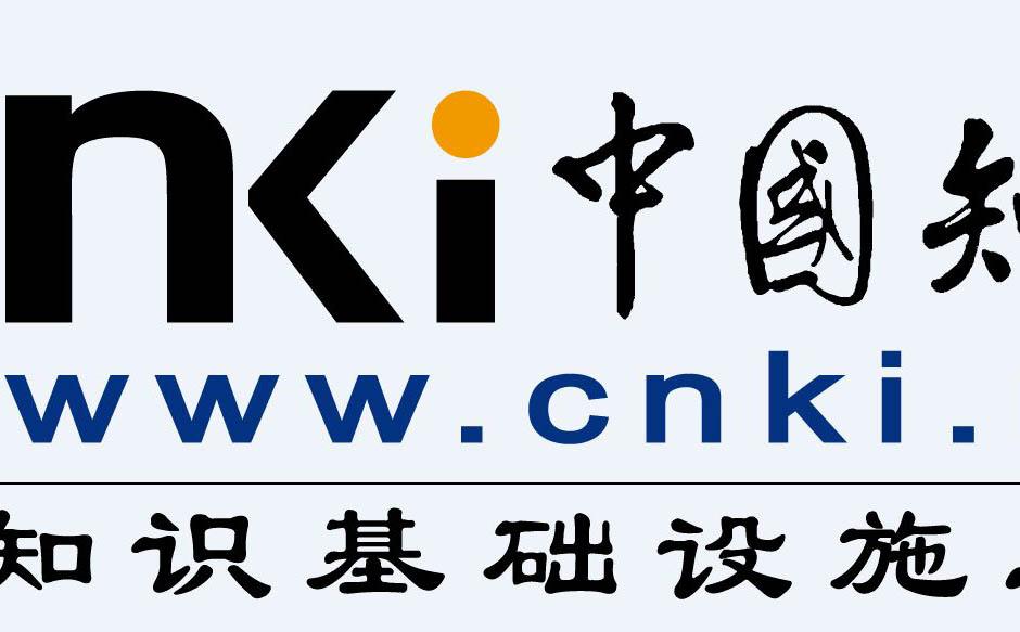 知網(wǎng)查重規(guī)則